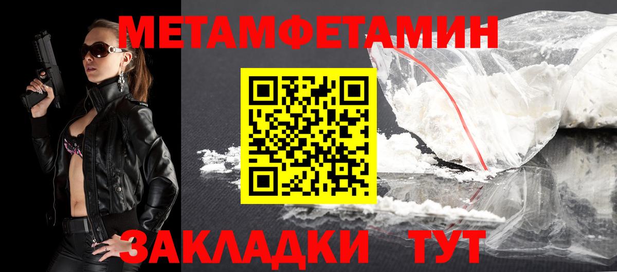 Амфетамин  Амфетамин Premium  Вход с VPN  Кириши 