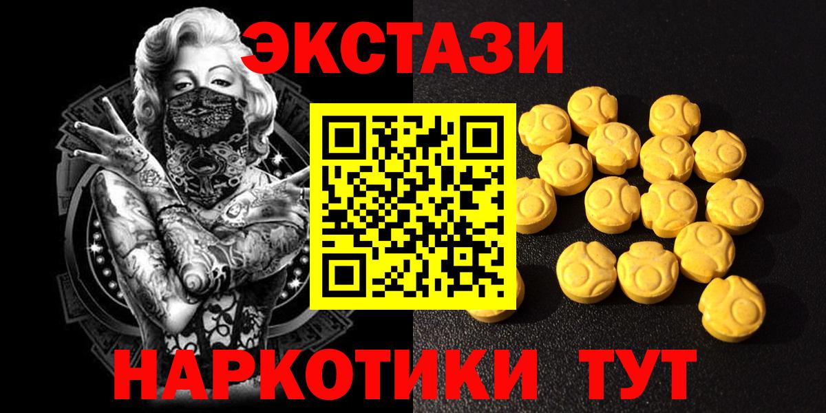 Ecstasy VHQ Кириши