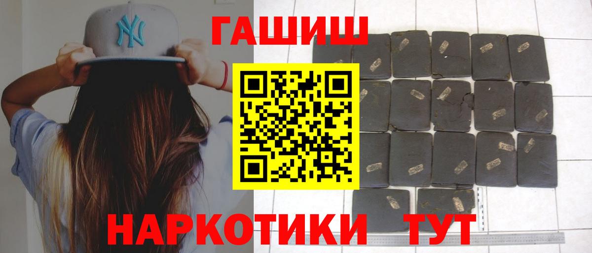 Кириши  ГАШИШ hashish  Вход с VPN  ГАШИШ  ГАШИШ ice o lator 