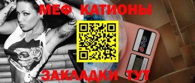 меф VHQ Кулебаки
