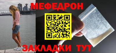 mix Кунгур