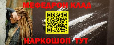 mix Кунгур