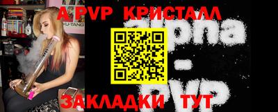 меф VHQ Кулебаки