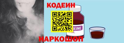 меф VHQ Кулебаки