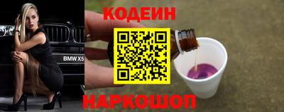 mix Кунгур
