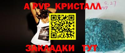 меф VHQ Кулебаки