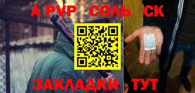 меф VHQ Кулебаки