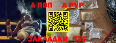меф VHQ Кулебаки