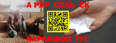 a pvp Кумертау