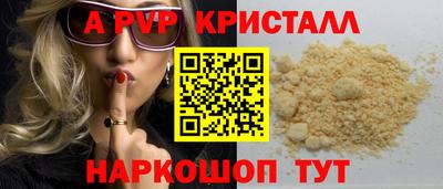 a pvp Кумертау
