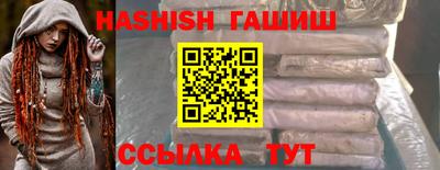 меф VHQ Кулебаки