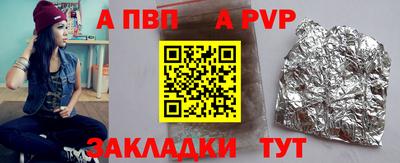 меф VHQ Кулебаки