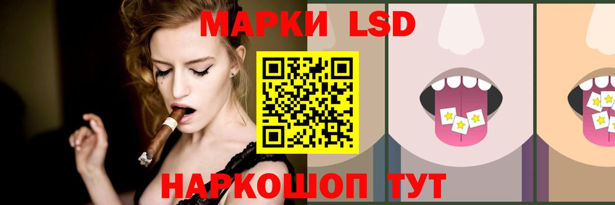 Лсд 25 экстази кислота Кириши