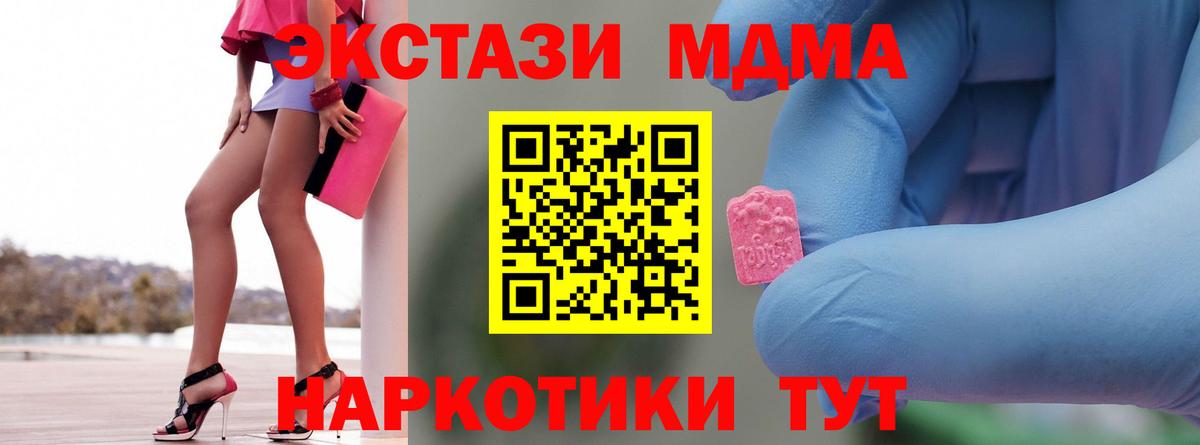 Кириши  МДМА crystal  МДМА crystal  Вход с VPN 