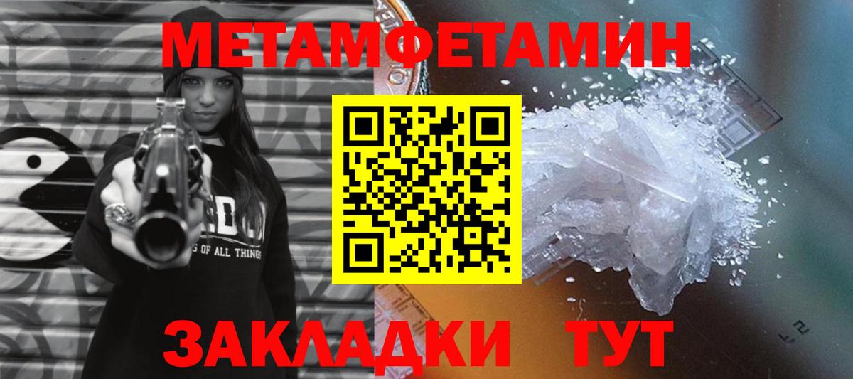 Кириши  Метамфетамин винт  Вход с VPN 