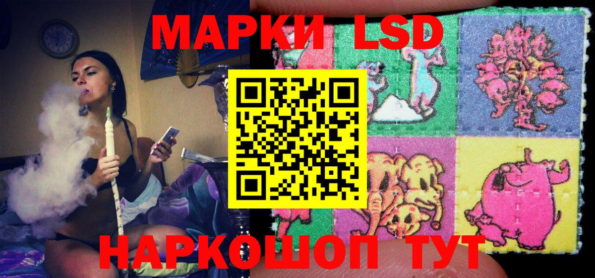 Кириши  Наркотические марки 1,8мг  Наркотические марки 1,8мг  Наркотические марки  Вход с VPN 