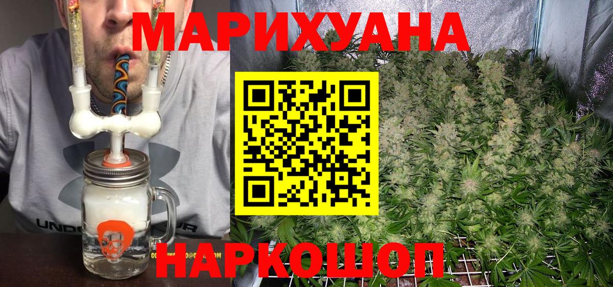 Марихуана LSD WEED  Каннабис VHQ  Кириши  Вход с VPN  Каннабис сатива 